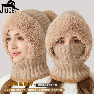 Easiest for Match New High Elastic Pure Color Knitted Hat Scarf Mask One-Piece Hat Women's Winter Cycling Windproof Warm Hat