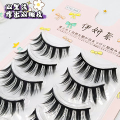 伊妍奈濃密尖尾漫畫睫舞台表演卷翹COS小惡魔舞台自然眼睫毛