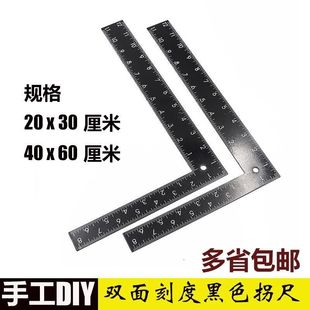 ��ɫ���P䓹ճ�ֱ�ǳ߼��Üy���ü��սǳ߶�Ҏ��ľ����90�Ƚǳ�