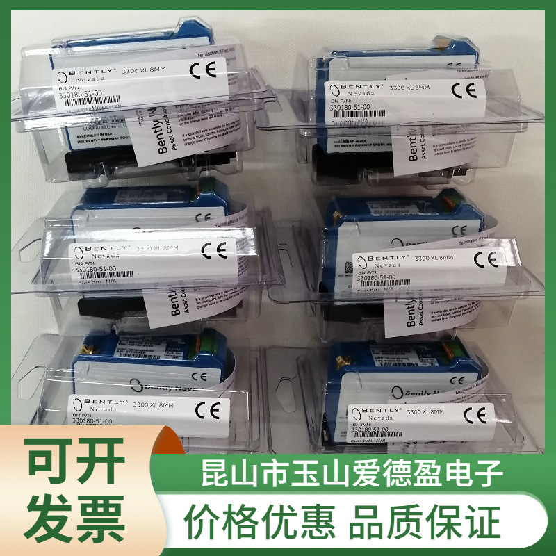 厂价现货供应330104-00-15-10-02-00本特利轴位移传感器价格优惠