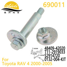 05RAV4 ���Ʊ���˨ 48409-42020   T11-2919033 0132-004-KIT