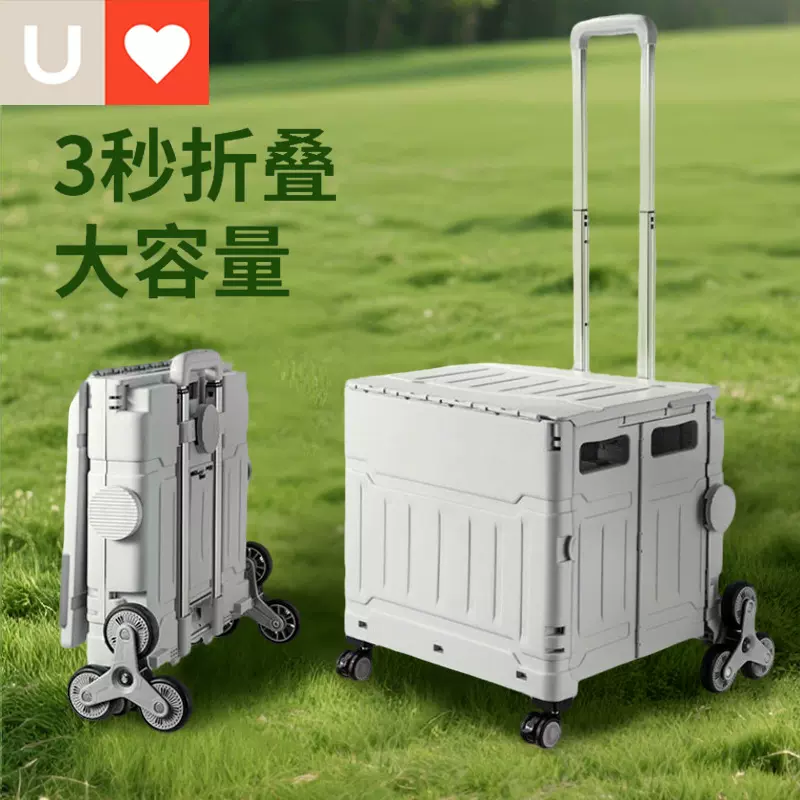 友耐户外专用拉杆买菜车家用便携快递小推车摆地摊拖车折叠购物车