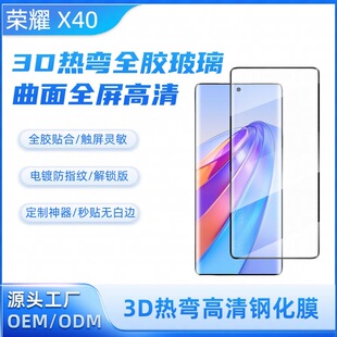 �sҫX40�Ꮭȫ�z����䓻�ĤMagic5 Lite߅�z3D��������NX9A �m��