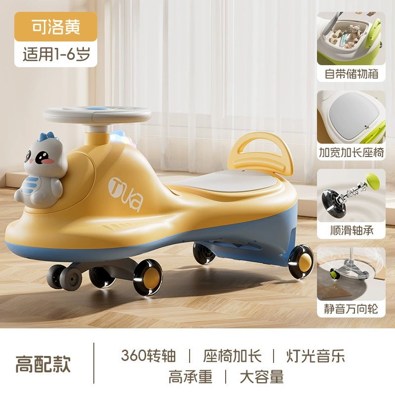 Детские скрученные машины для мужчин и женщин