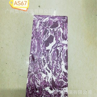 ��ʯ ����ʯ AS67 �F؛ ��ɫ��ʯ ����ʯƬ ��ʯ���� �и�Ƭ