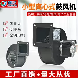 通风机;鼓风机;工业风扇