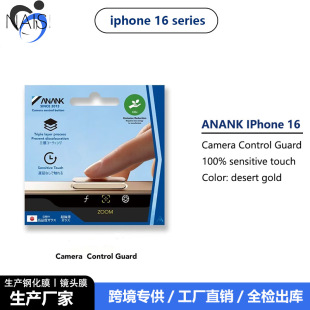 ANANK�m��iPhone16ϵ�����C���I�����NIP16Promaxȫ�����I���o�N