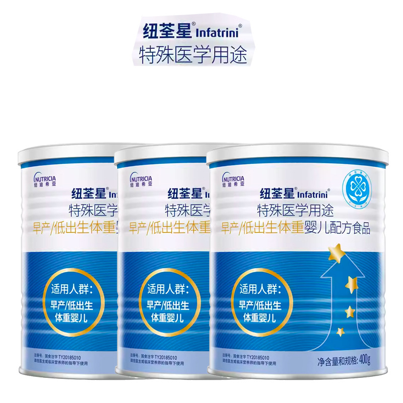 Germany Newstar premature infant low birth weight infant newborn baby formula powder 400g special milk powder
