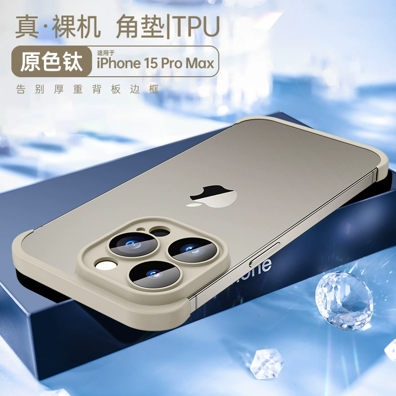 Корпус для телефона (Apple iPhone 17) TPU защитная рамка объектива, без границ ударопрочный