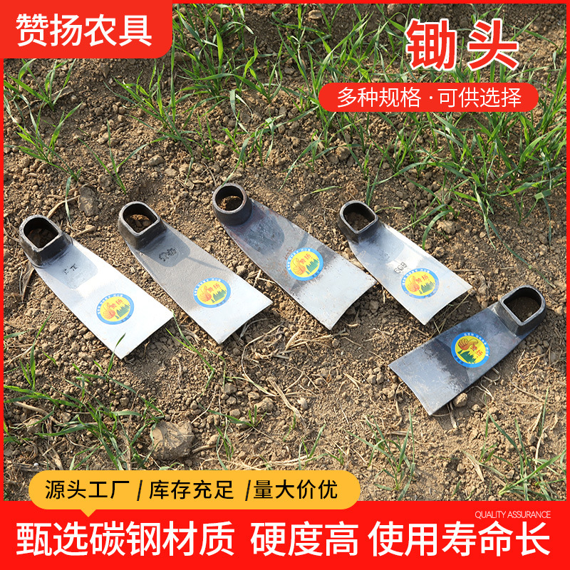 全钢锄头种菜农用挖笋专用除草翻地松土农具农用锻打田园劳作