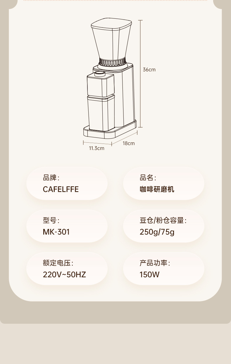 MK-301研磨机-20230721-790---调整颜色_