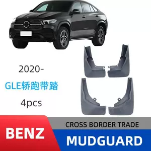 20-24 Mercedes-Benz Gle avtomobil təkəri qanadı yumşaq rezin qanad modifikasiya aksesuarları