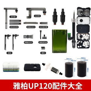 �Ű�UP120�ڒ�����M��ˮ�ܼ�ˮ�ÙC�^Ͱ������D���޳���Ĥ