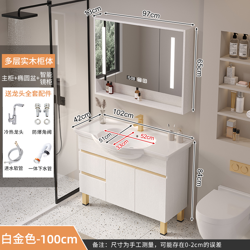 Gammaδδδδδγ101cm términos de oro (cabinete + cuenca + gabinete de espejo inteligente + accesorios de grifo) Gammaδδδγ☆☆