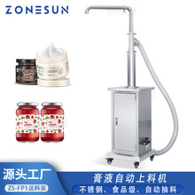 ZONESUN������ϙC Һ�w���b�C�����O�䲻�P䓸�Һ�Ԅ��������ϙC