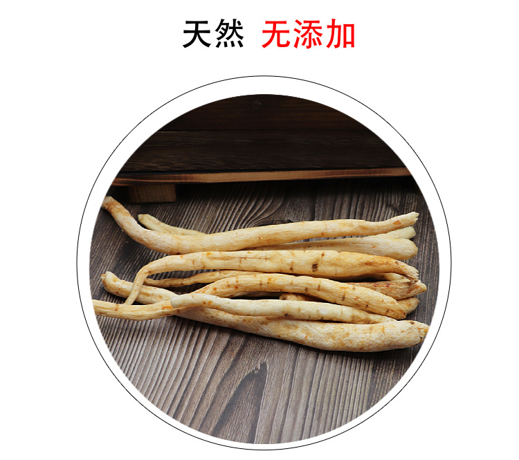 Chuan Ming Shen Dried Sichuan Root 500g Sulfur-Free Chuanminshen Raw Herb for Decoction and Soup in use