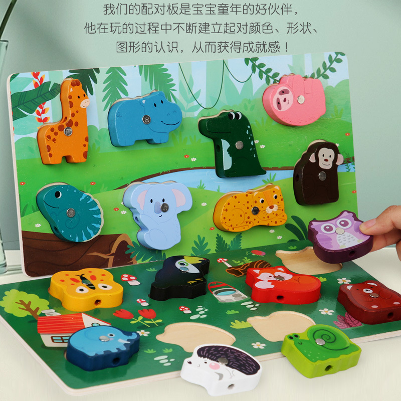 Cuatro en uno multifuncional placa de coincidencia educativa temprana juguete rompecabezas bloques de construcción para niños y niñas rompecabezas madera
