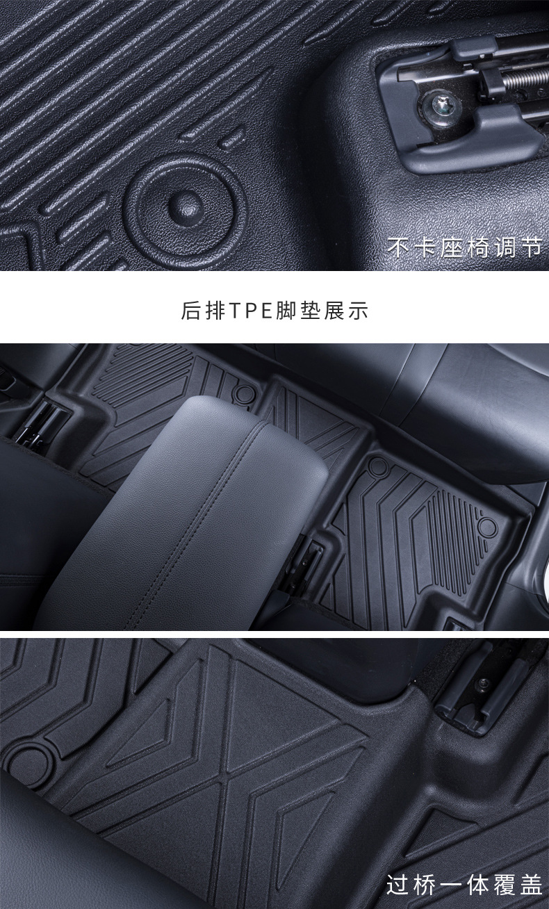 Tpe Car Floor Mats Waterproof Special Driver and Passenger Floor Mats Individual Rear Floor Mats Third Row Single Piece Mat