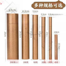 加厚加长家用檀香纸香筒香桶牛皮纸储长包装盒线香香盒立式香筒
