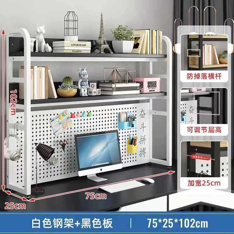 鉄芸洞板本棚のデスクトップの物置棚は壁の机のコンピュータの机の多層の机の上の子供の収納棚に寄りかかっています。|undefined