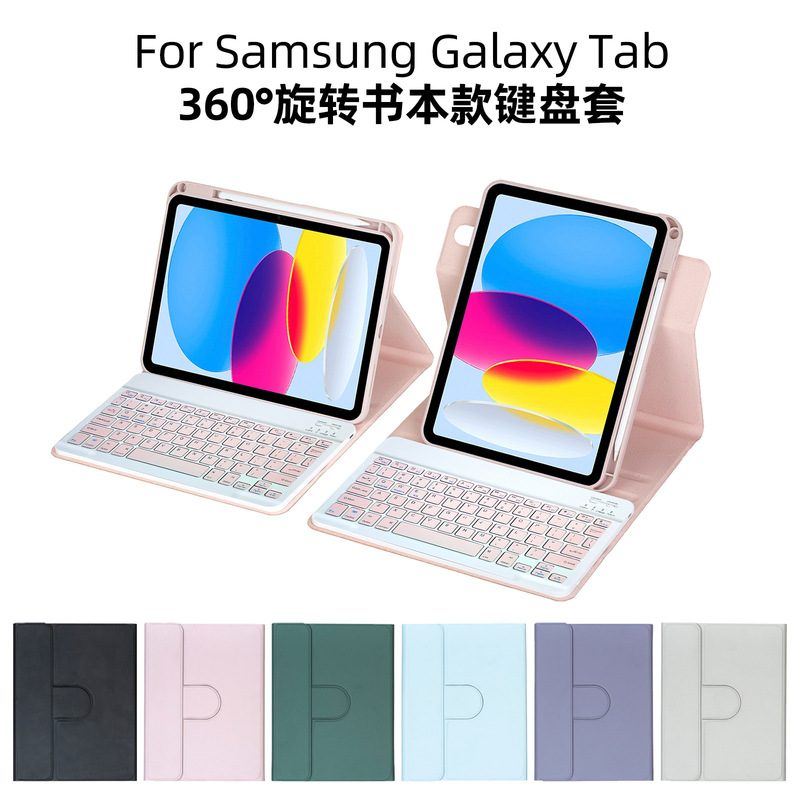 Compatible with Samsung Galaxy Tab S11 S910FE A9+ wireless 360 ° Rotating Book-Style Bluetooth Keyboard
