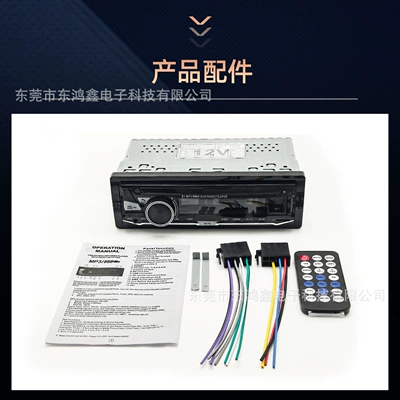 Exclusive Radio Receiver USB – Car mp3