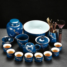 霁蓝陶瓷功夫茶具家用办公茶壶茶杯盖碗带茶叶罐泡茶具商务伴手礼
