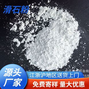 ��ʯ�����ϸ������z�T����乤�I��ʯ���켈�մɸ߰׻�ʯ�ۏS��