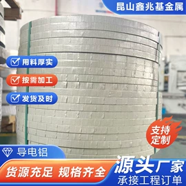 铝;铝及铝合金材