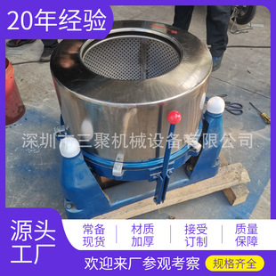 304���P䓸���Óˮ�O��|ʳƷ�߲�����Óˮ�C|�x��˦ˮ˦�əC