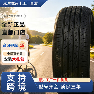 215/55R18 �ļ��o��̥ �o���� SUV ͨ�� ���m��ĥ��ȫ�����I܇̥