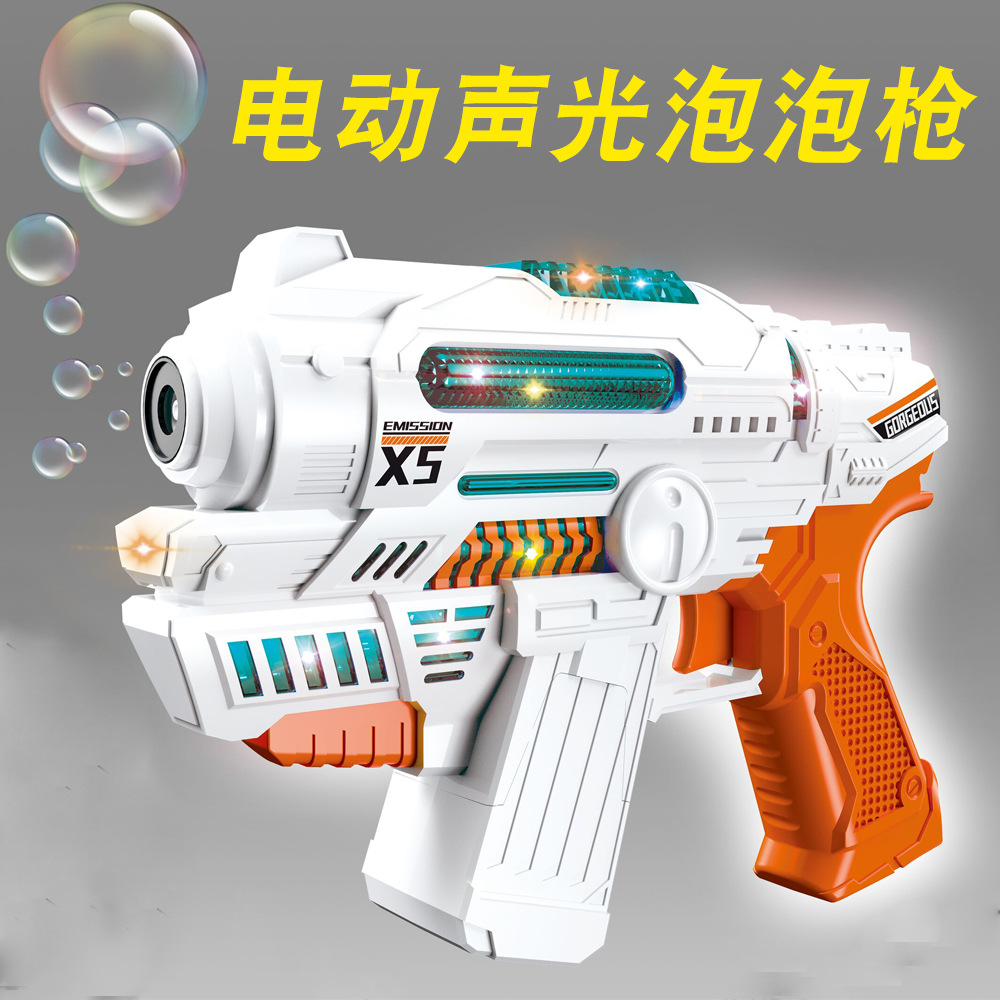 電動聲光八音槍泡泡機男孩玩具沖鋒槍吹泡泡燈光音樂全自動泡泡槍
