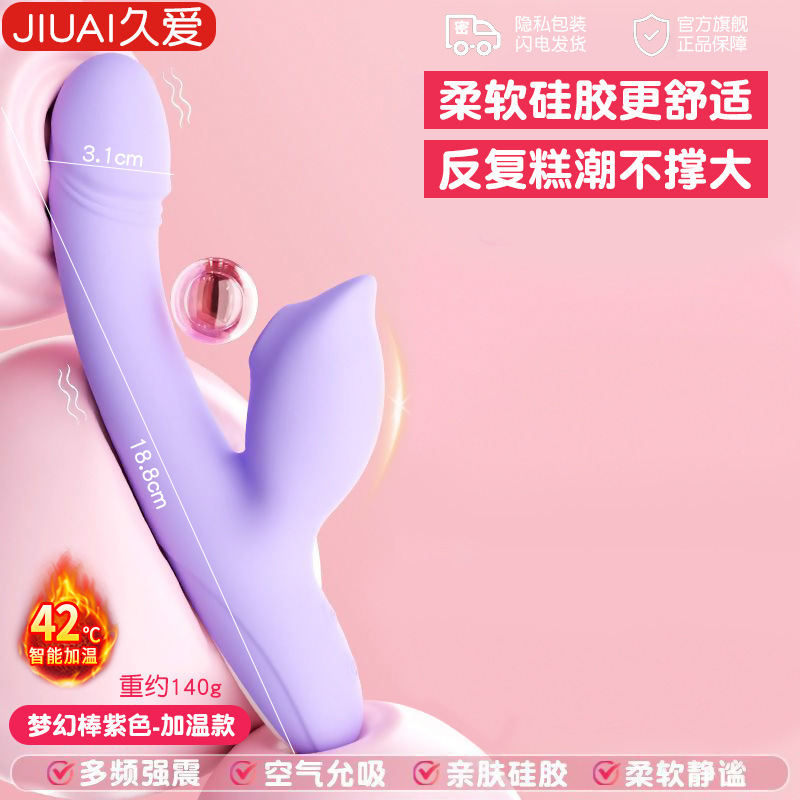 Juguetes sexuales de masturbación femenina de Jiuai, productos para adultos, vibradores, barras av, juguetes sexuales y privados