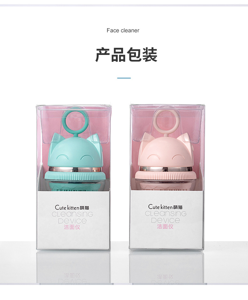 萌猫洁面仪-详情4_27.jpg