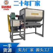 20年厂家 暖贴混料机 不锈钢暖宝宝铁粉搅拌机重型暖贴拌料混合机