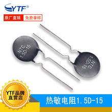 ntc��������^�ᱣ�o 1.5D-15 MF72������ ؓ�ض�ϵ��1.5D15 ���a