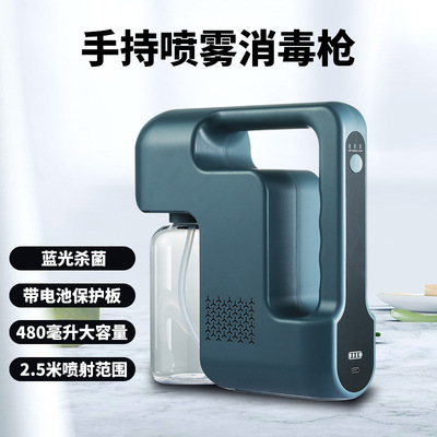 new pattern charge disinfect atomization Purple Nanometer Spray Guns disinfect Sprayer hold sterilization Fogging machine