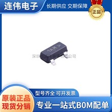 ȫ��MMBT3904LT1G SMMBT3904LT1G ���O��SOT-23 200mA 40V�zӡ7AM