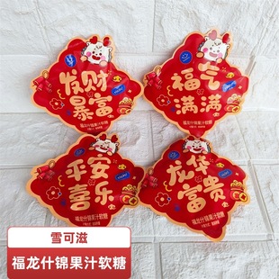 ѩ���̸���ʲ�\��֭ܛ��ɢ�Q500g�����M�°��ֶY�ضY��ʳϲ��