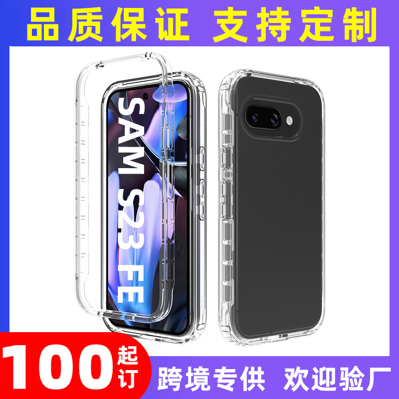 Lugar aplicable Google pixel9 alta transparencia 360 funda para teléfono móvil todo incluido funda protectora de color caramelo TPU PC funda blanda