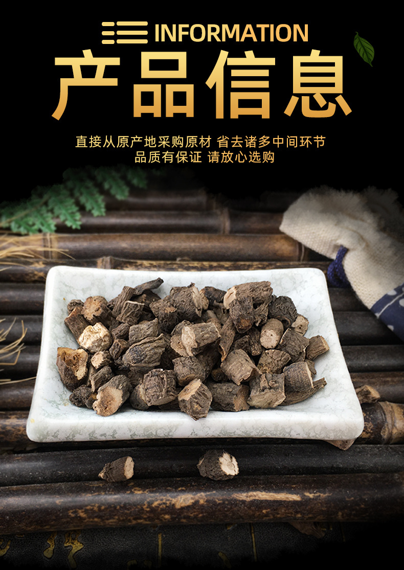 Xian Mao Dried Curculigo Root 仙茅 Whole Root Pieces Traditional TCM Herb for Decoction and Soup 500g specifications