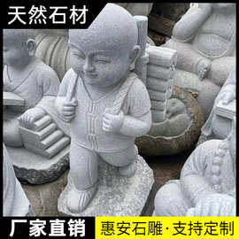 大型石雕历史名人物雕像花岗岩肖像佛像校园摆件公园广场孔子雕塑