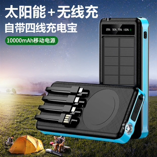 New Solar Power Bank with Built-In Cable 10000 Mah Wireless Charging Portable Waterproof Outdoor Mobile Power Supply