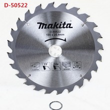 日本makita牧田木工合金锯片电圆锯7寸木工圆锯木材切割电锯片