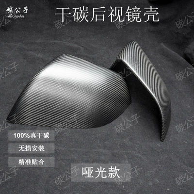 Rearview mirror/rearview mirror Shell Reversing Horn Tesla - a-pair-of-old-model-y-matte-dry-carbon-mirror-housings