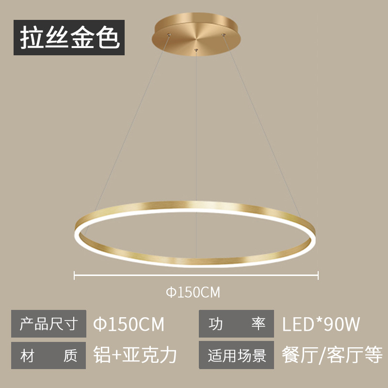 Brushed Gold-φ150cm