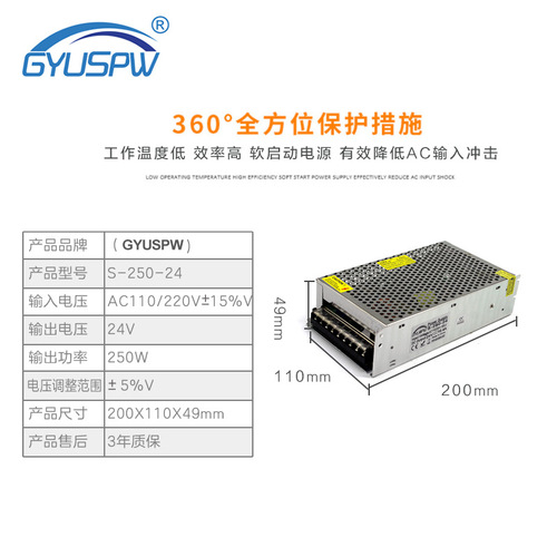 DC 24V 1200W DC Power Supply, 24V 600W Voltage Stabilizer Power Supply, 200W Transformer, 400W Converter and Driver