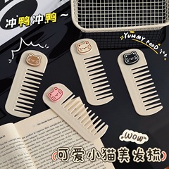 美发宽齿梳卡通小猫塑料大齿梳子防静电彩色卷发直发顺发梳女批发