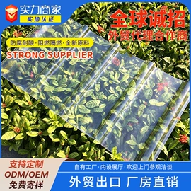 塑料建材;采光板;PVC异型材