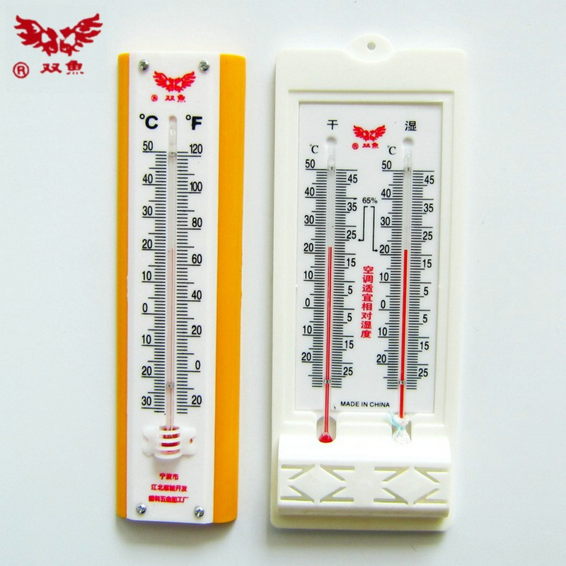 Pisces Brand Household Thermometer Indoor and Outdoor Dry and Wet Thermometer Temperature Hygrometer Thermometer Room Temperature Meter
